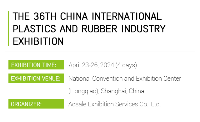 The 36th China International Plastics And Rubber Industry Exhibition